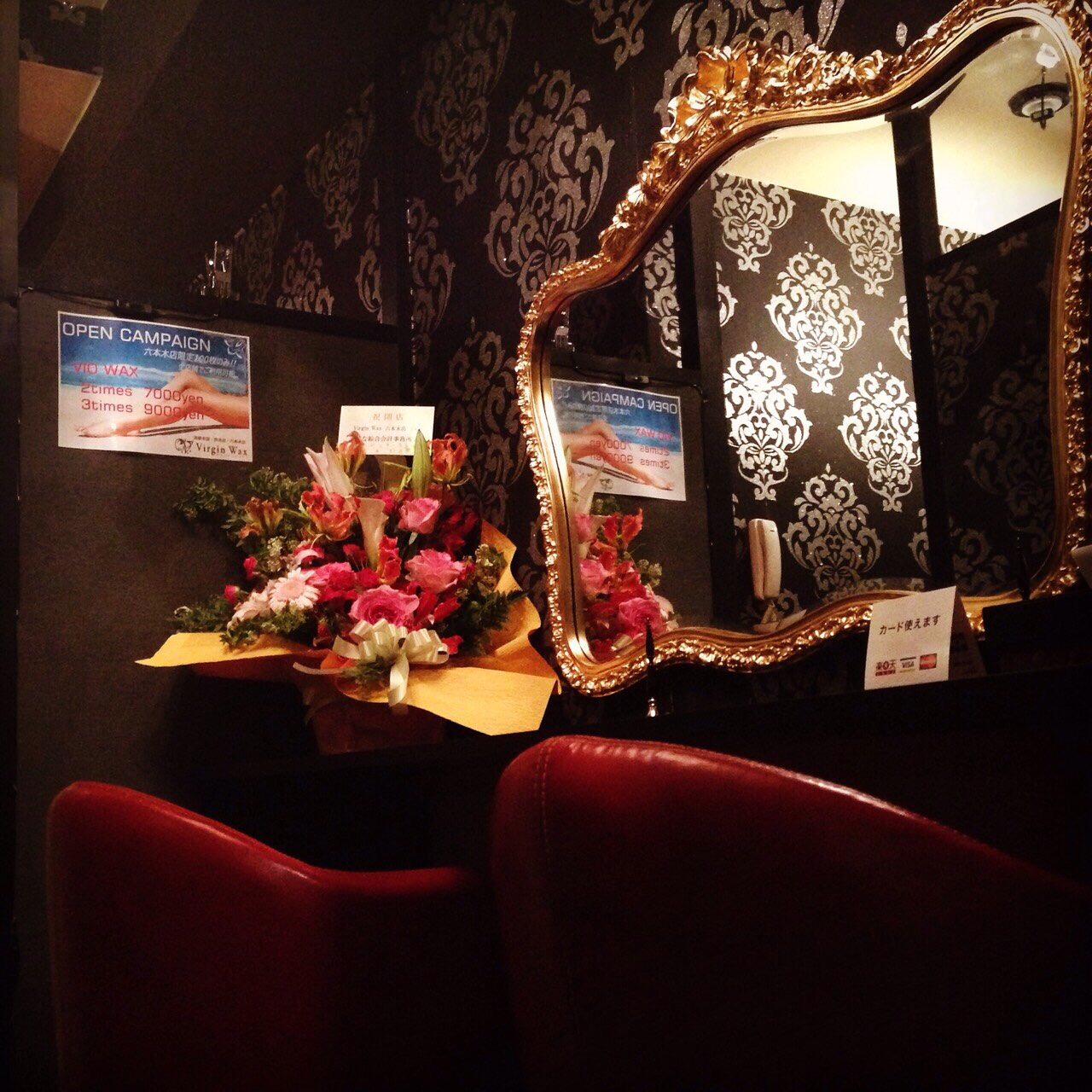 Virgin Wax 六本木店の写真画像002