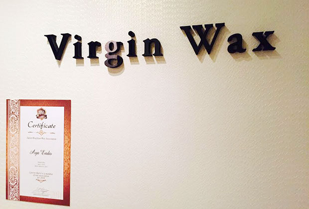 Virgin Wax 横浜店の写真画像001