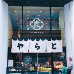 銀座 とらや カフェ