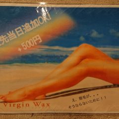 足先