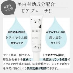 ホワイトクリーム